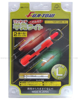 STAR LIGHT FUJI-TOKI FOR RODS AND BUOYS