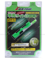 STAR LIGHT FUJI-TOKI FOR RODS AND BUOYS